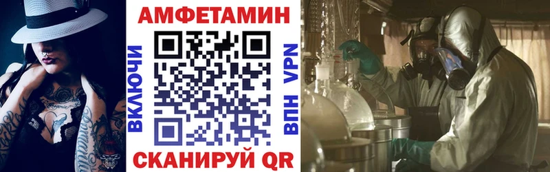 Amphetamine VHQ  Купить  Порхов 