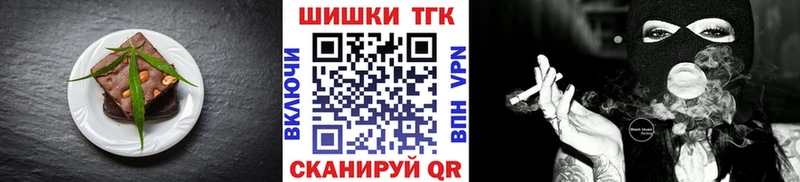 Купить где  Порхов  Еда ТГК конопля 