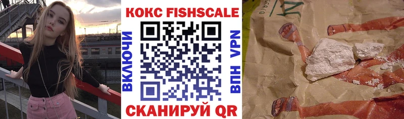 Кокаин Колумбийский  Купить  Порхов 