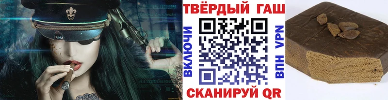 ГАШ Premium  Купить где  Порхов 