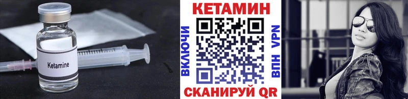 Купить закладки  Порхов  Кетамин VHQ 