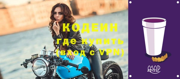 мяу мяу мука Киреевск