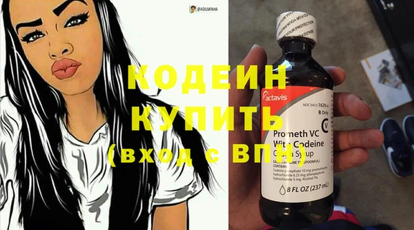 марки nbome Киренск