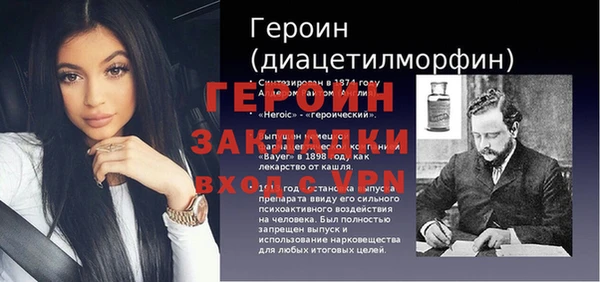 марки nbome Киренск