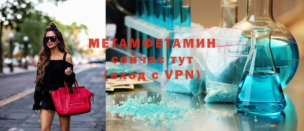 первитин Козельск