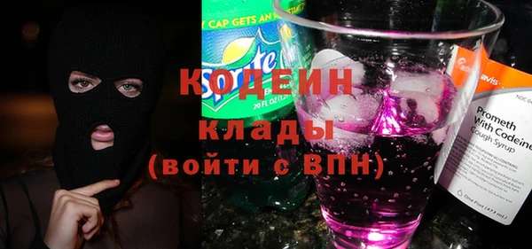 марки nbome Киренск