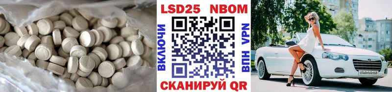 Купить  Порхов  LSD-25 экстази кислота 