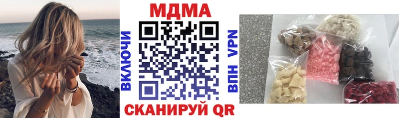 MDMA молли  Купить  Порхов 