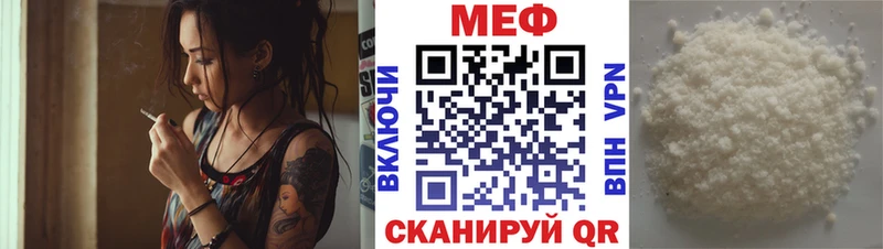 Купить где  Порхов  Меф 4 MMC 