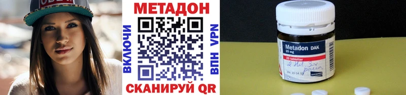 Купить  Порхов  МЕТАДОН VHQ 