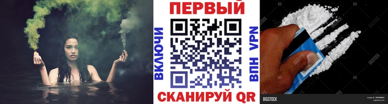 МЕТАМФЕТАМИН кристалл  Купить закладки  Порхов 