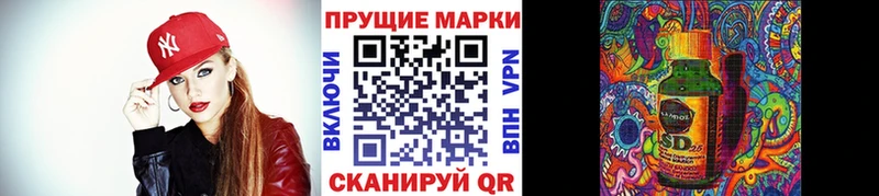 Марки NBOMe 1500мкг  Купить  Порхов 
